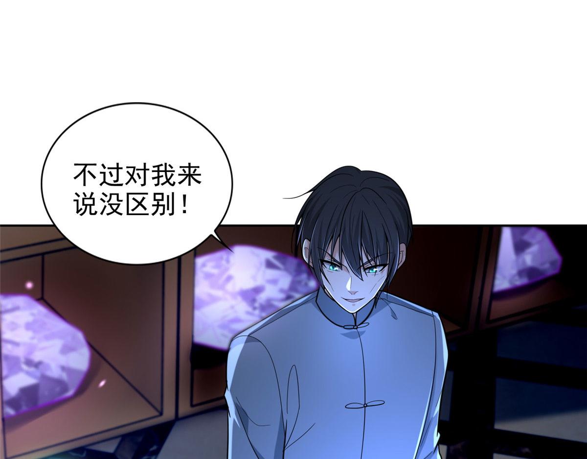 第二百五十三话(1/2)-第256话