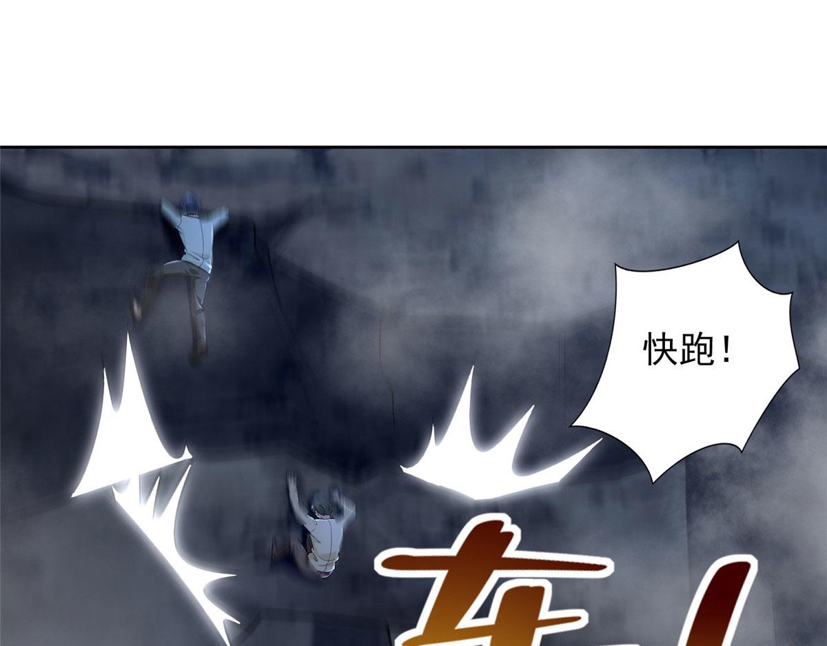 第二百五十五话(1/3)-第258话