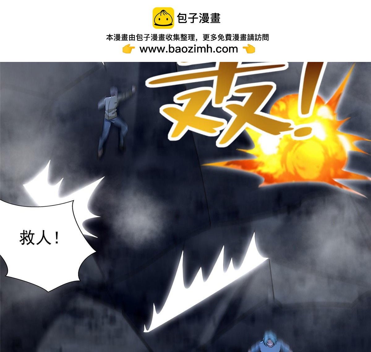 第二百五十五话(1/3)-第258话