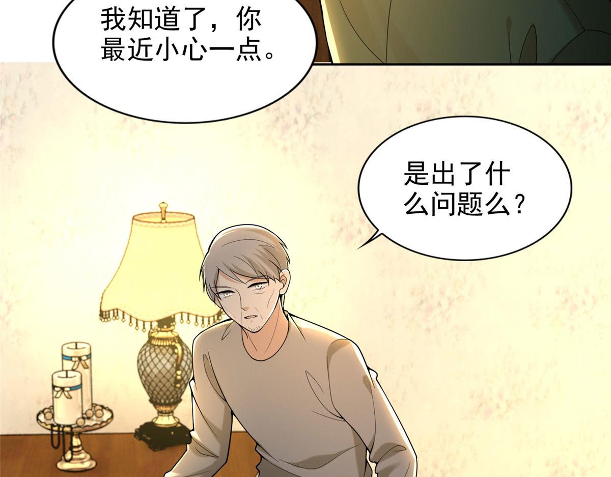 第二百五十五话(1/3)-第258话