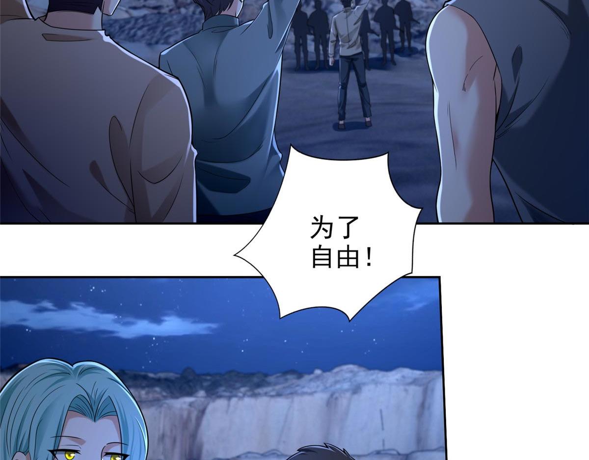 第二百五十七话(1/3)-第260话