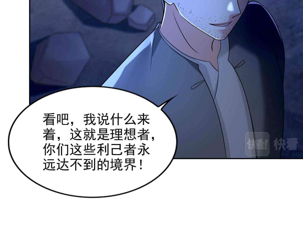 第二百五十七话(1/3)-第260话