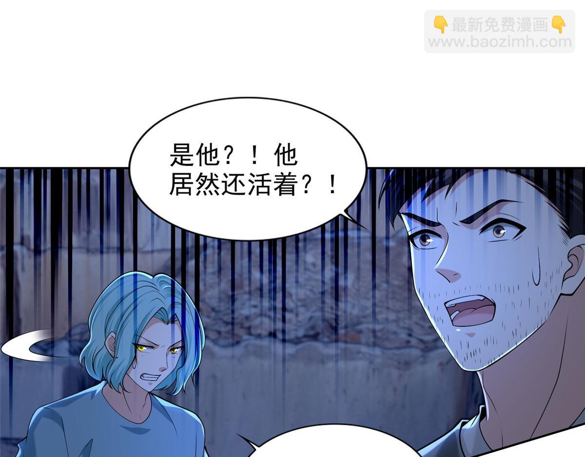 第二百五十七话(1/3)-第260话