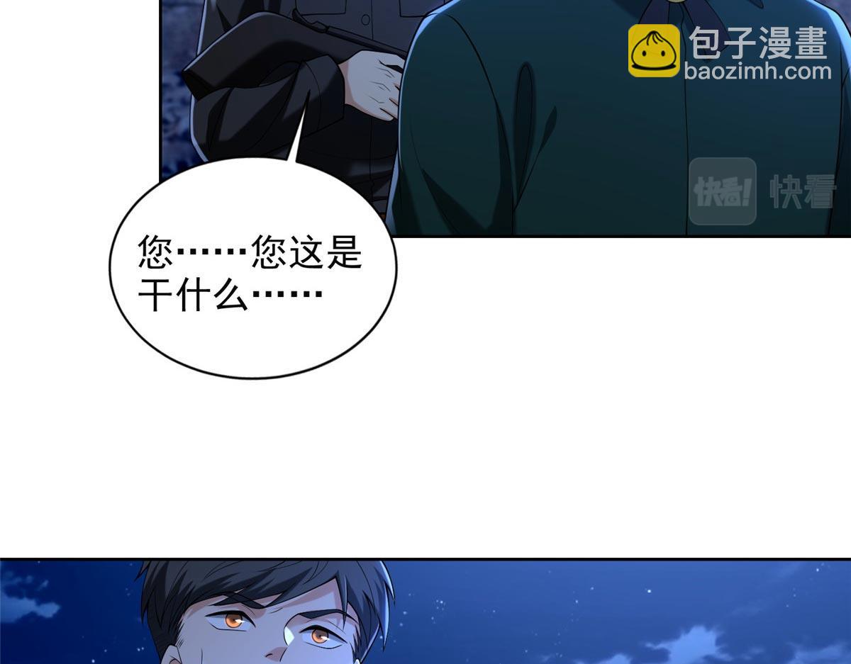 第二百五十七话(1/3)-第260话
