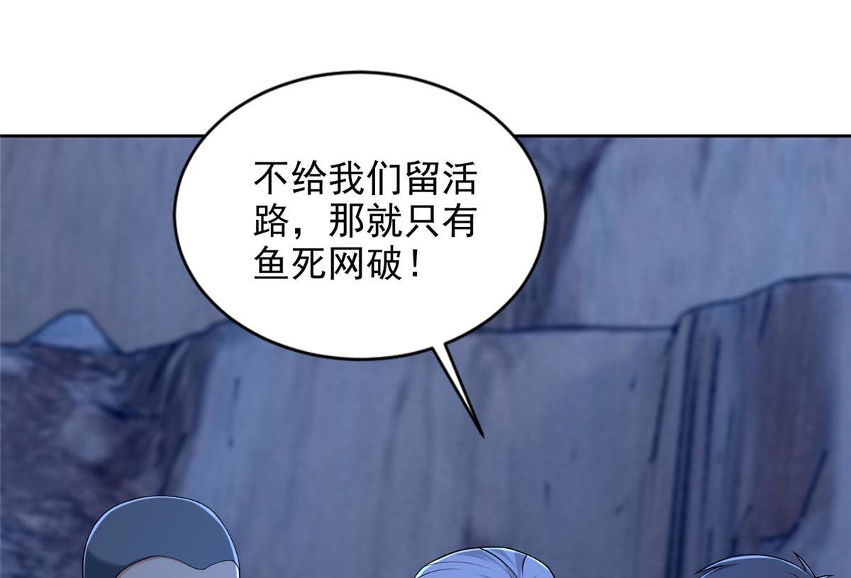 第二百五十七话(1/3)-第260话