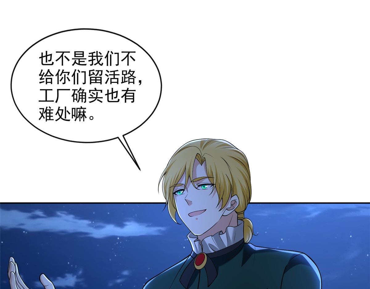 第二百五十七话(1/3)-第260话