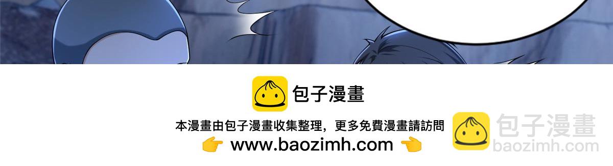 第二百五十七话(1/3)-第260话