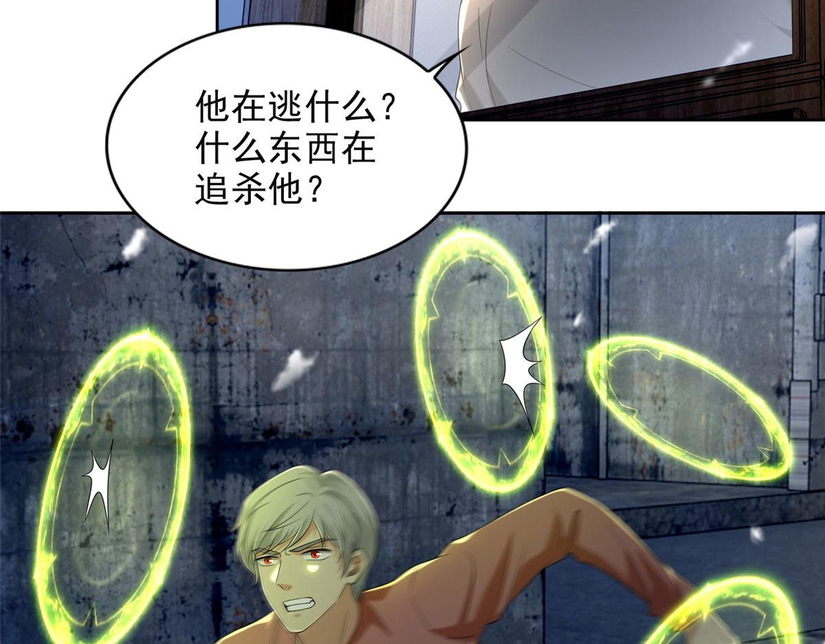 第二百五十九话(1/3)-第262话