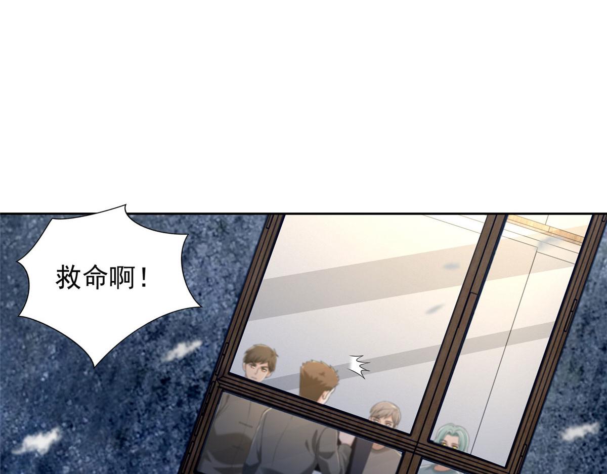 第二百五十九话(1/3)-第262话