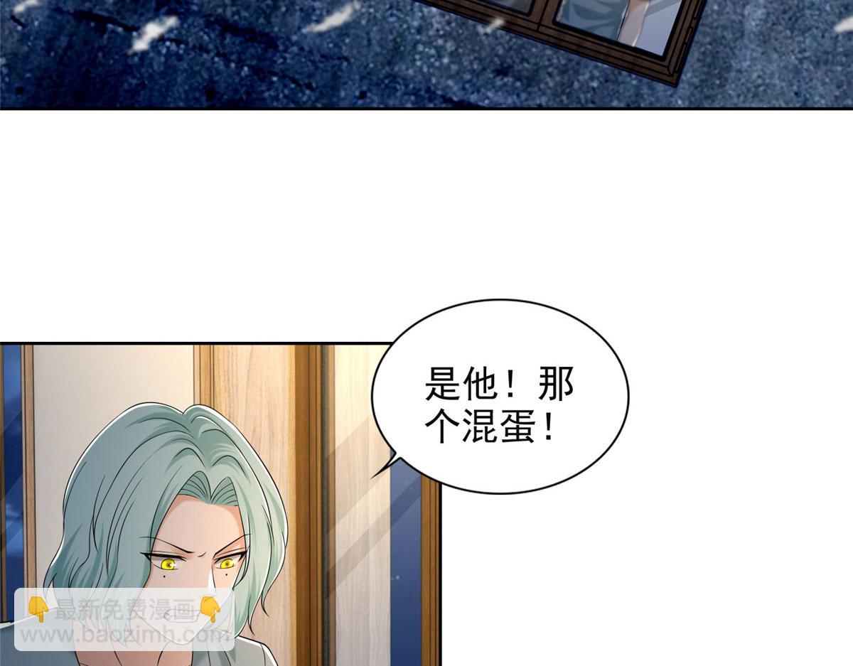 第二百五十九话(1/3)-第262话