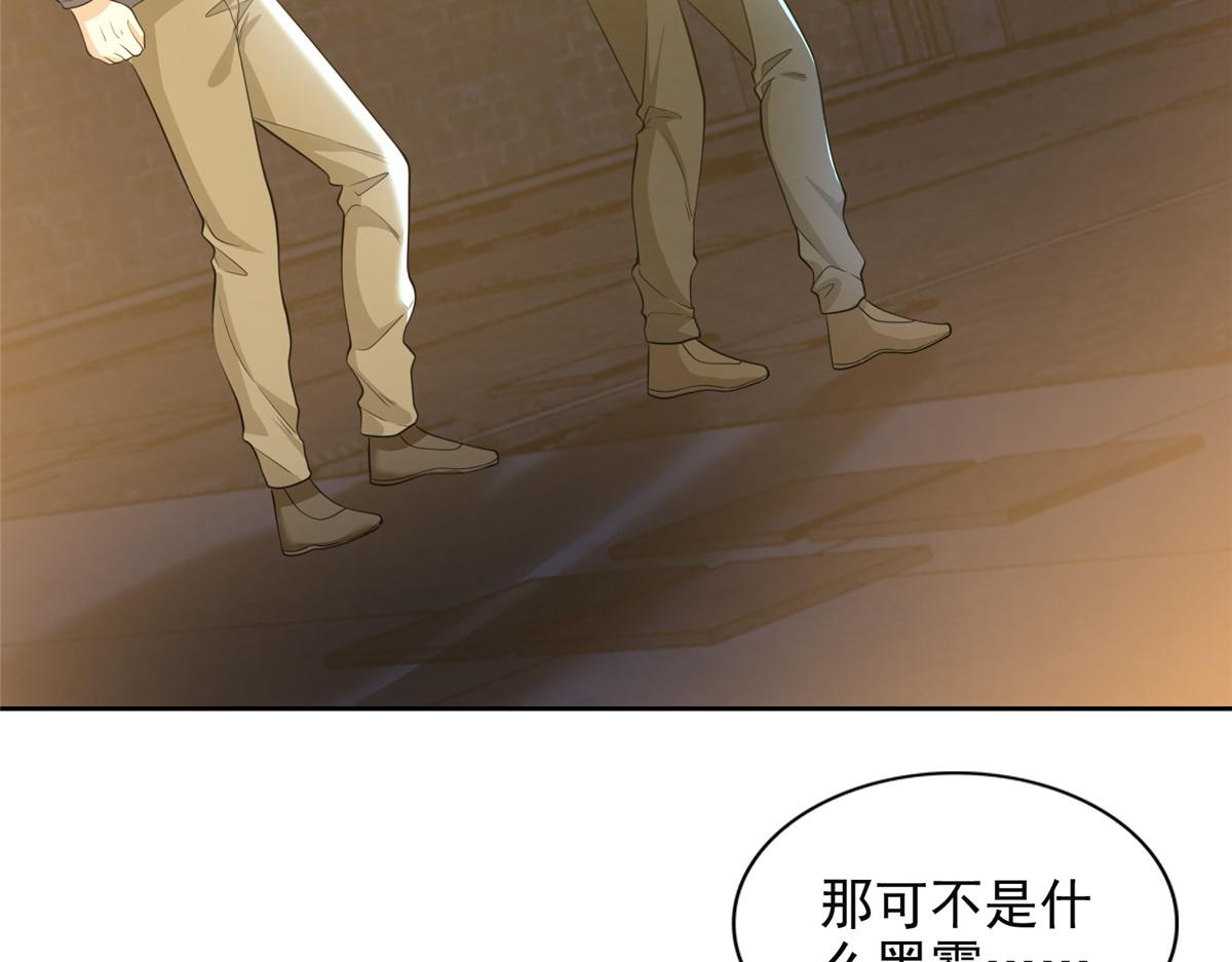 第二百六十一话(1/3)-第264话