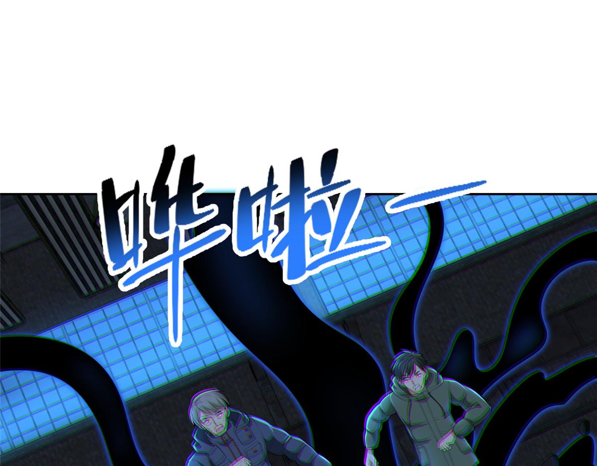 第二百六十一话(1/3)-第264话