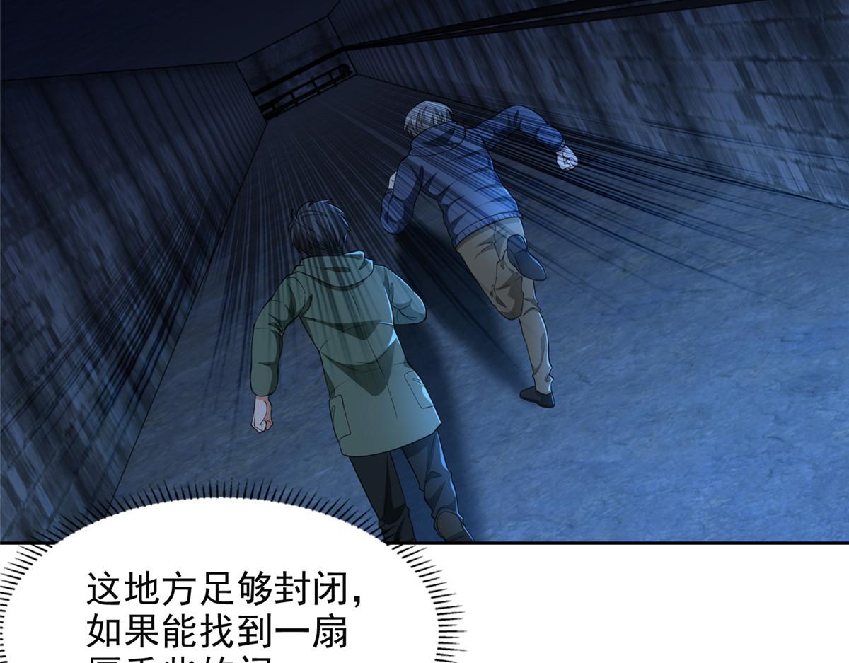 第二百六十一话(1/3)-第264话