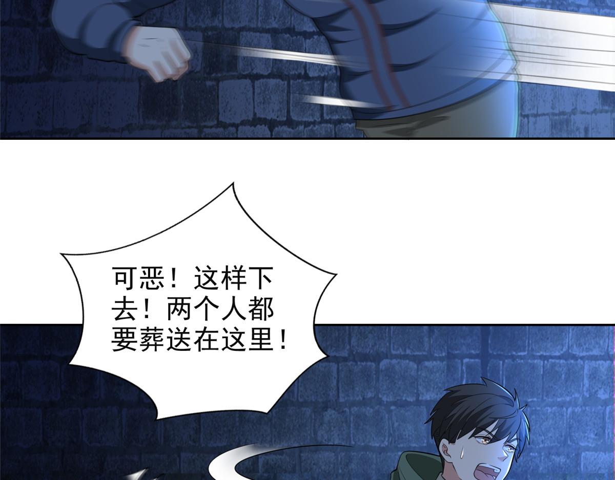 第二百六十一话(1/3)-第264话