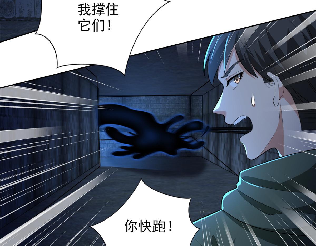 第二百六十一话(1/3)-第264话