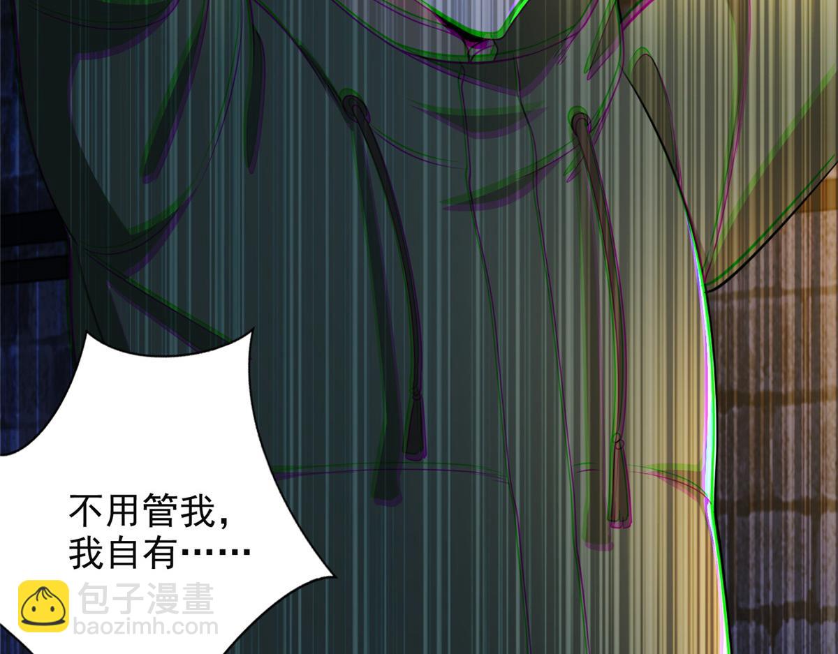 第二百六十一话(1/3)-第264话