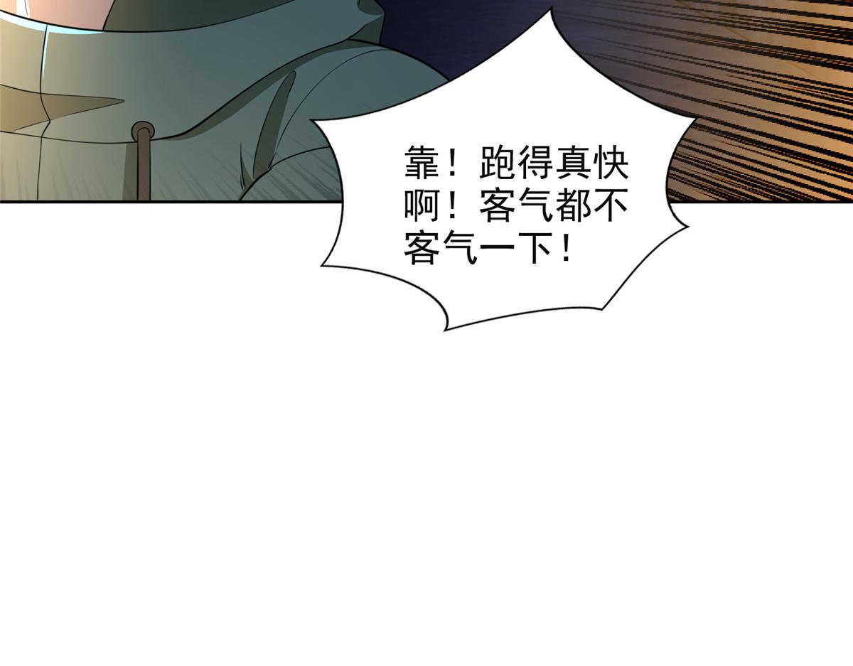 第二百六十一话(1/3)-第264话