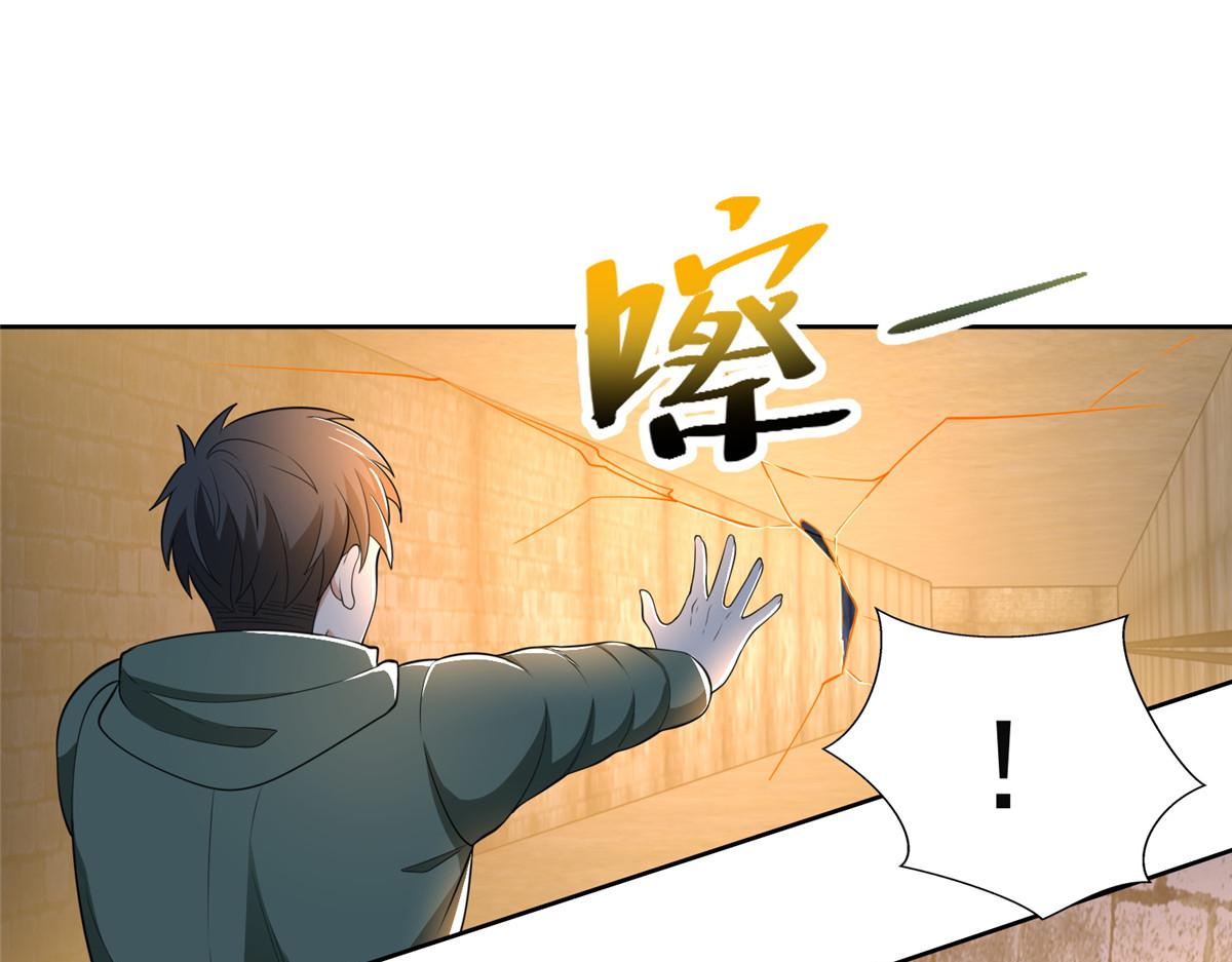 第二百六十一话(1/3)-第264话