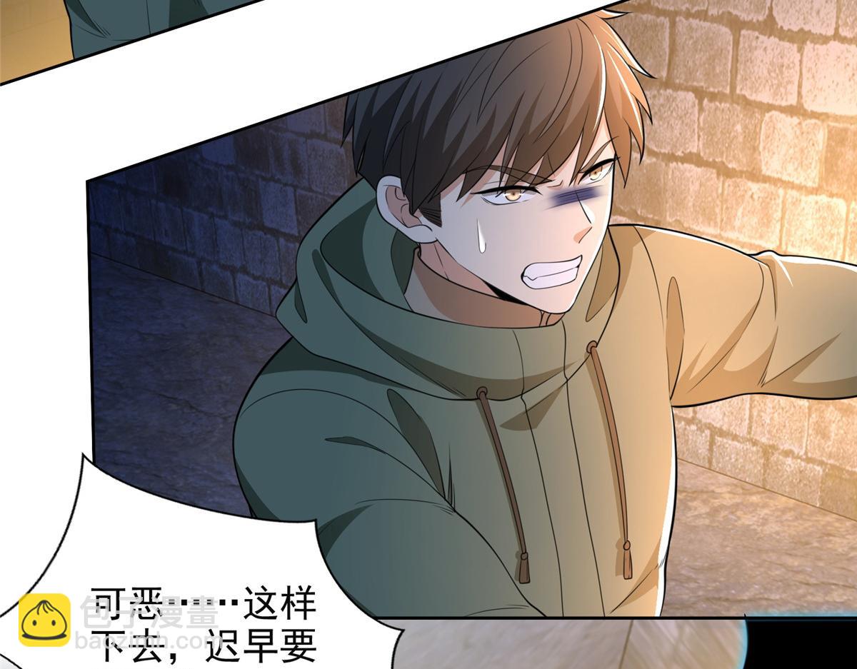 第二百六十一话(1/3)-第264话