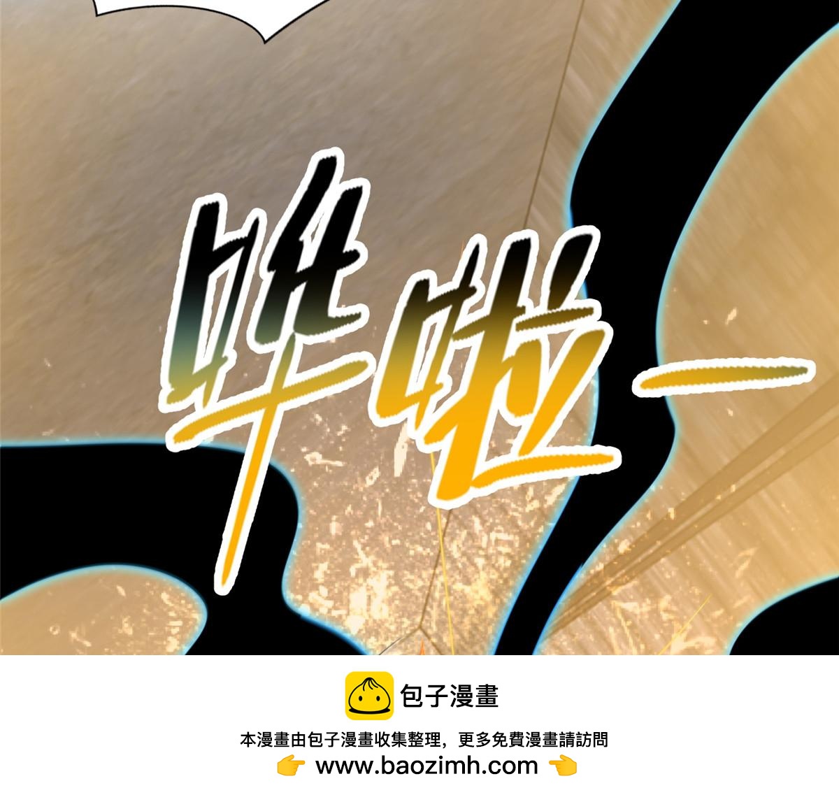 第二百六十一话(1/3)-第264话