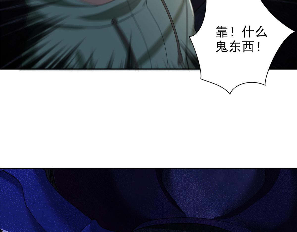 第二百六十一话(1/3)-第264话