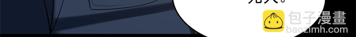 第二百六十三话(1/2)-第266话