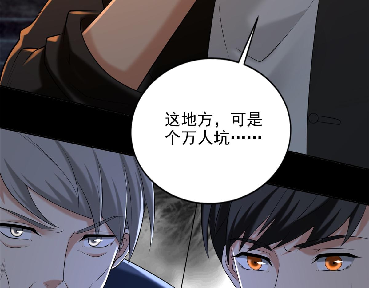 第二百六十三话(1/2)-第266话