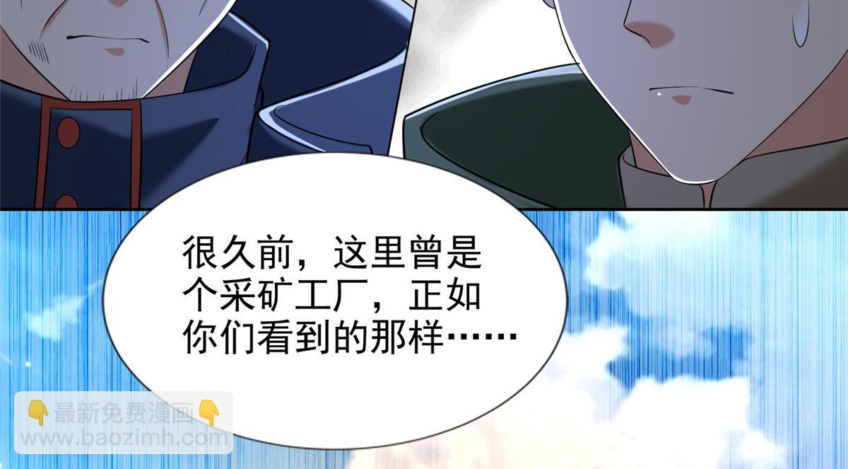 第二百六十三话(1/2)-第266话