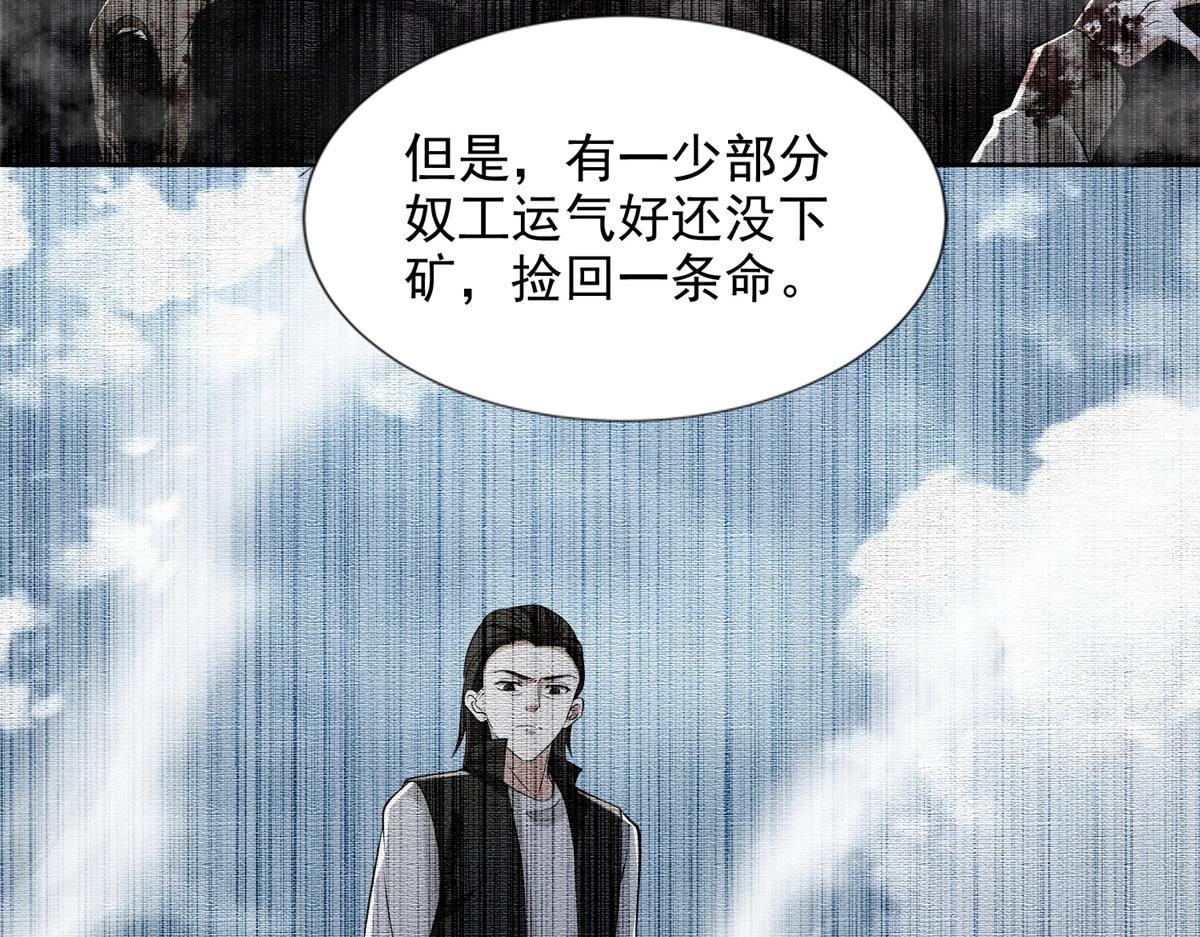 第二百六十三话(1/2)-第266话