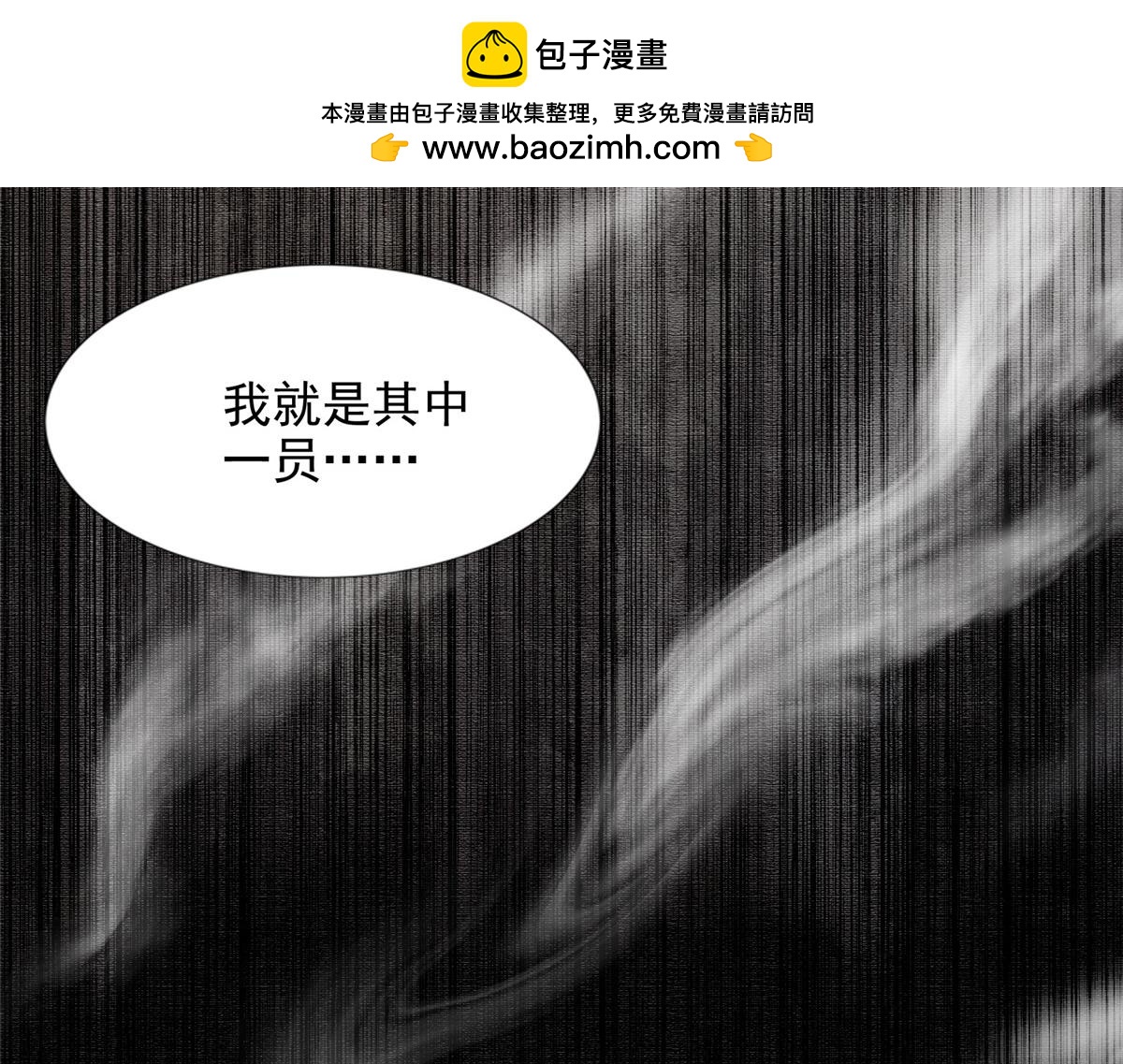 第二百六十三话(1/2)-第266话