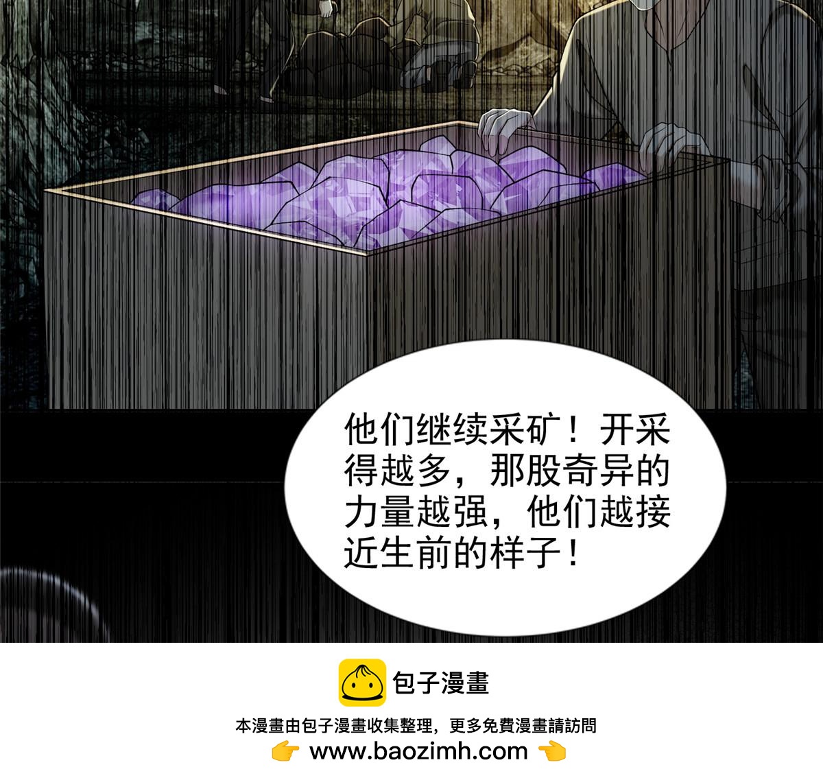 第二百六十三话(1/2)-第266话