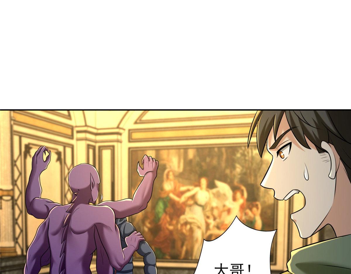第二百六十五话(1/3)-第268话