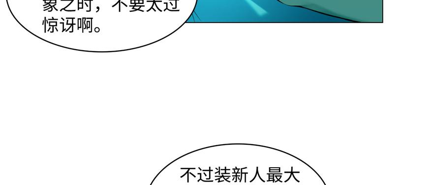 第二十八话(1/2)-第28话