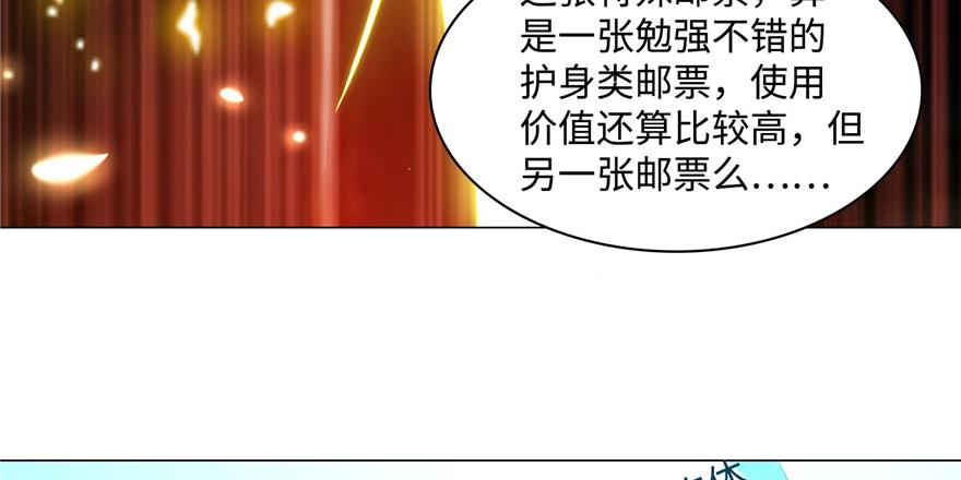 第二十八话(1/2)-第28话