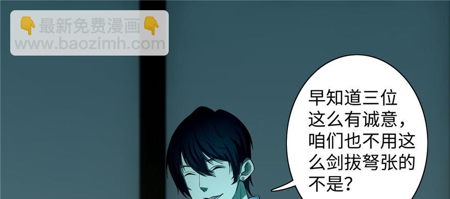 第二十八话(1/2)-第28话