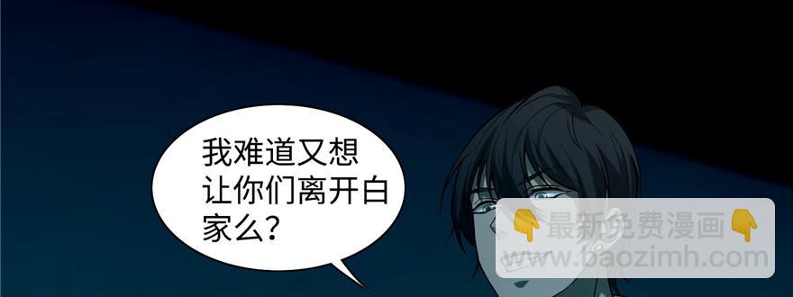 第二十八话(1/2)-第28话