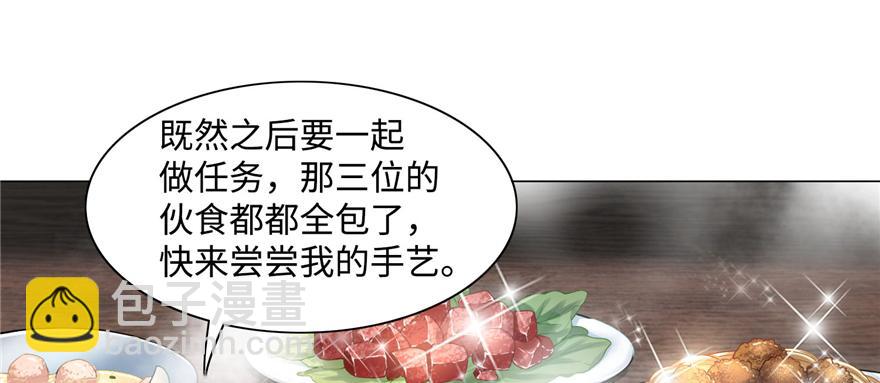 第二十八话(1/2)-第28话