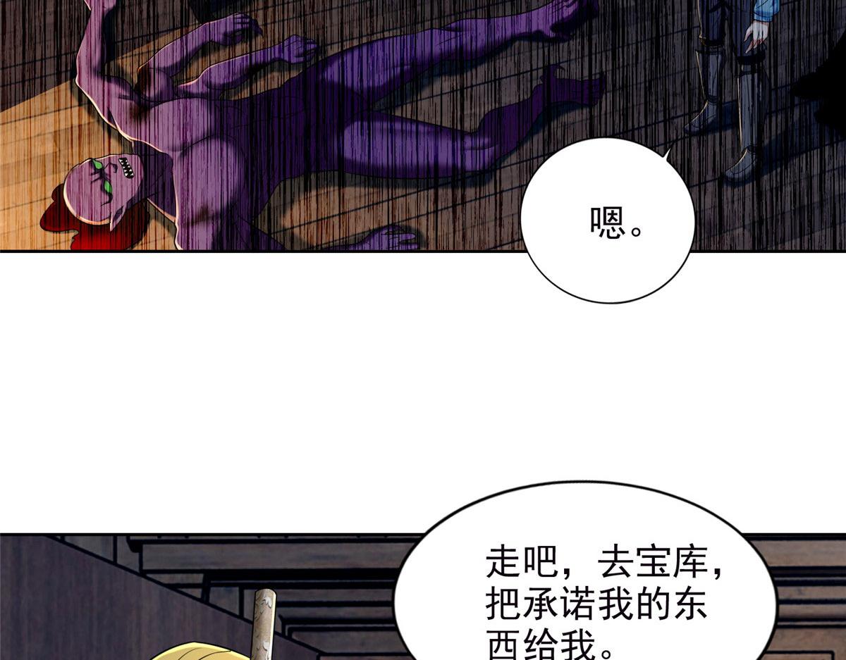 第二百六十七话(1/2)-第270话