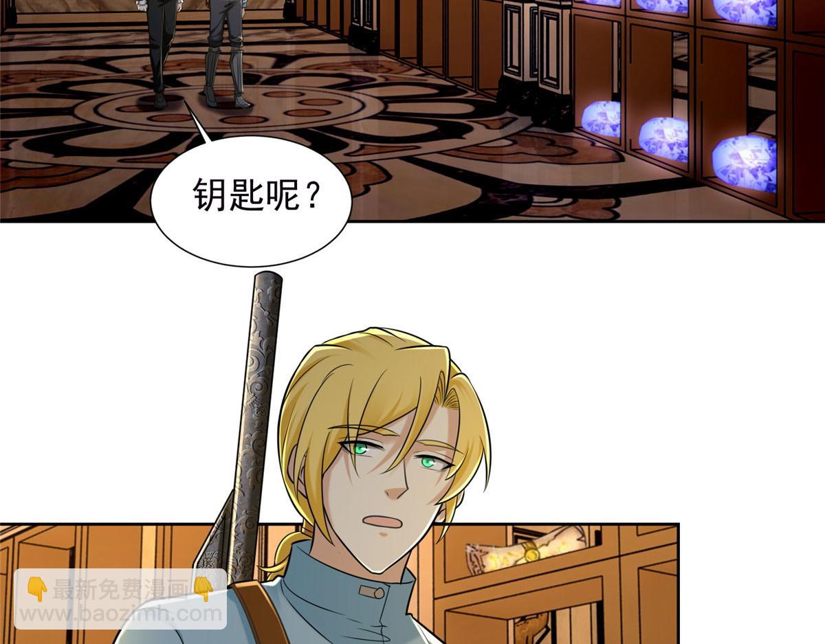 第二百六十七话(1/2)-第270话