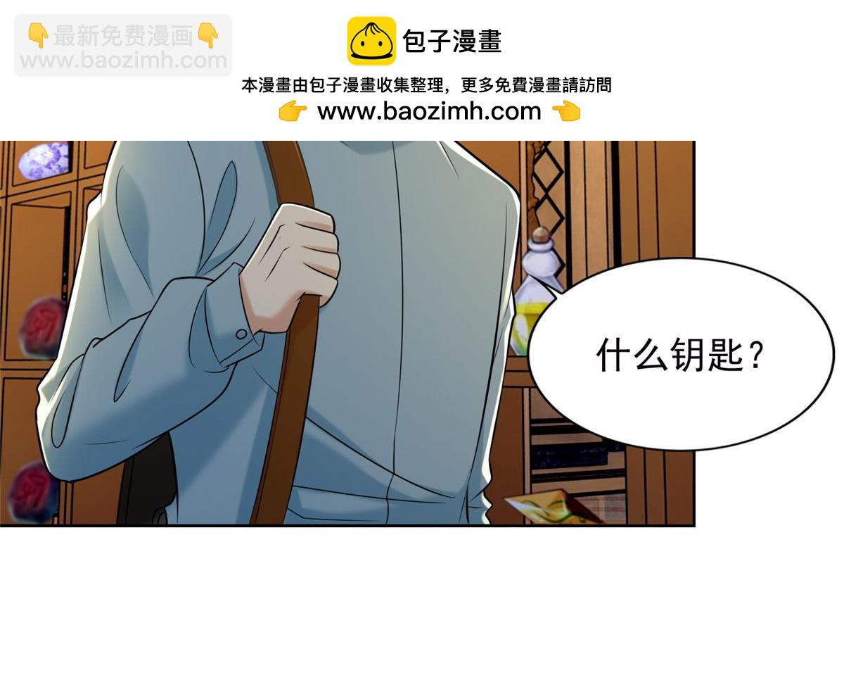 第二百六十七话(1/2)-第270话