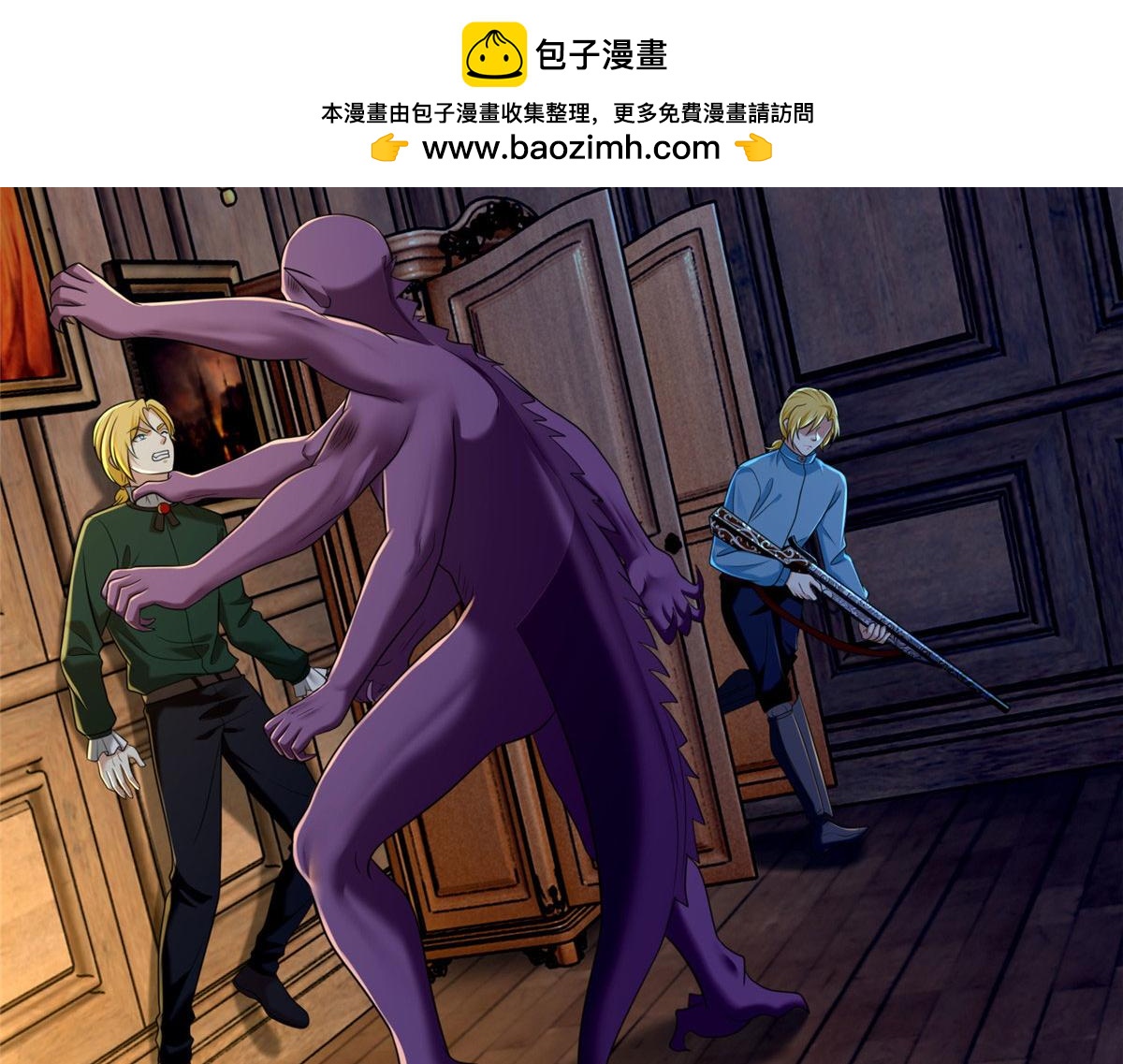 第二百六十七话(1/2)-第270话