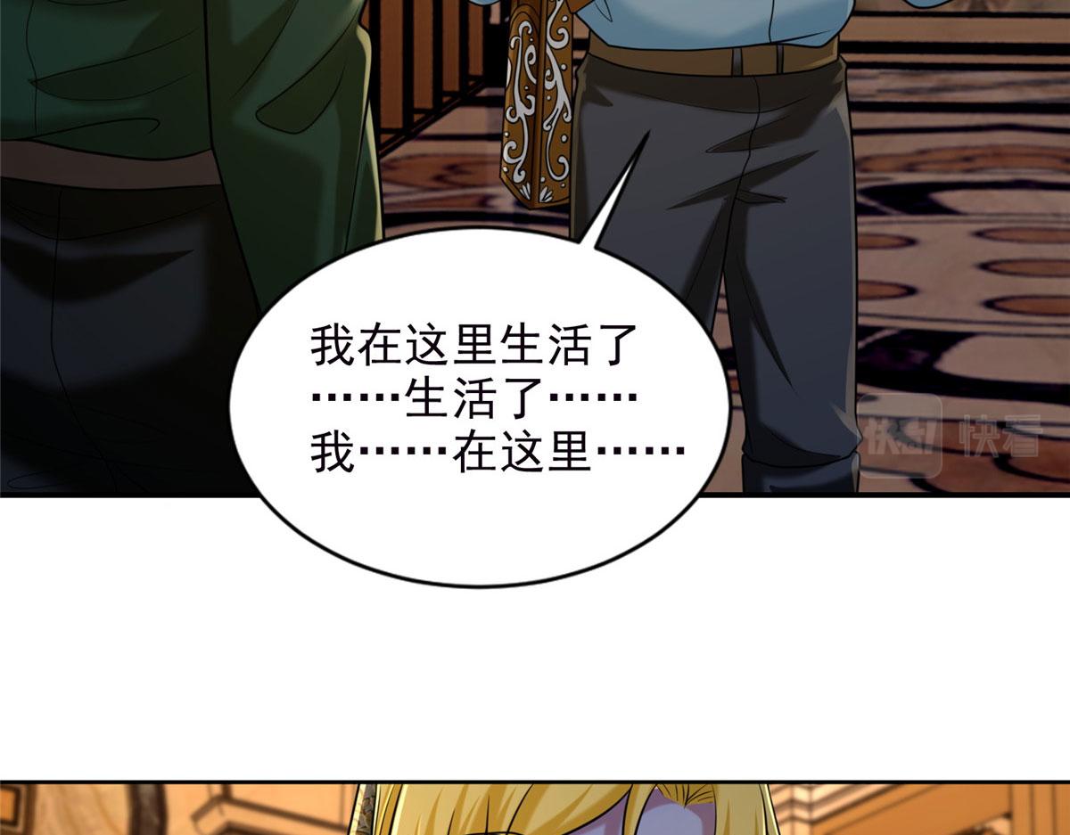 第二百六十七话(1/2)-第270话