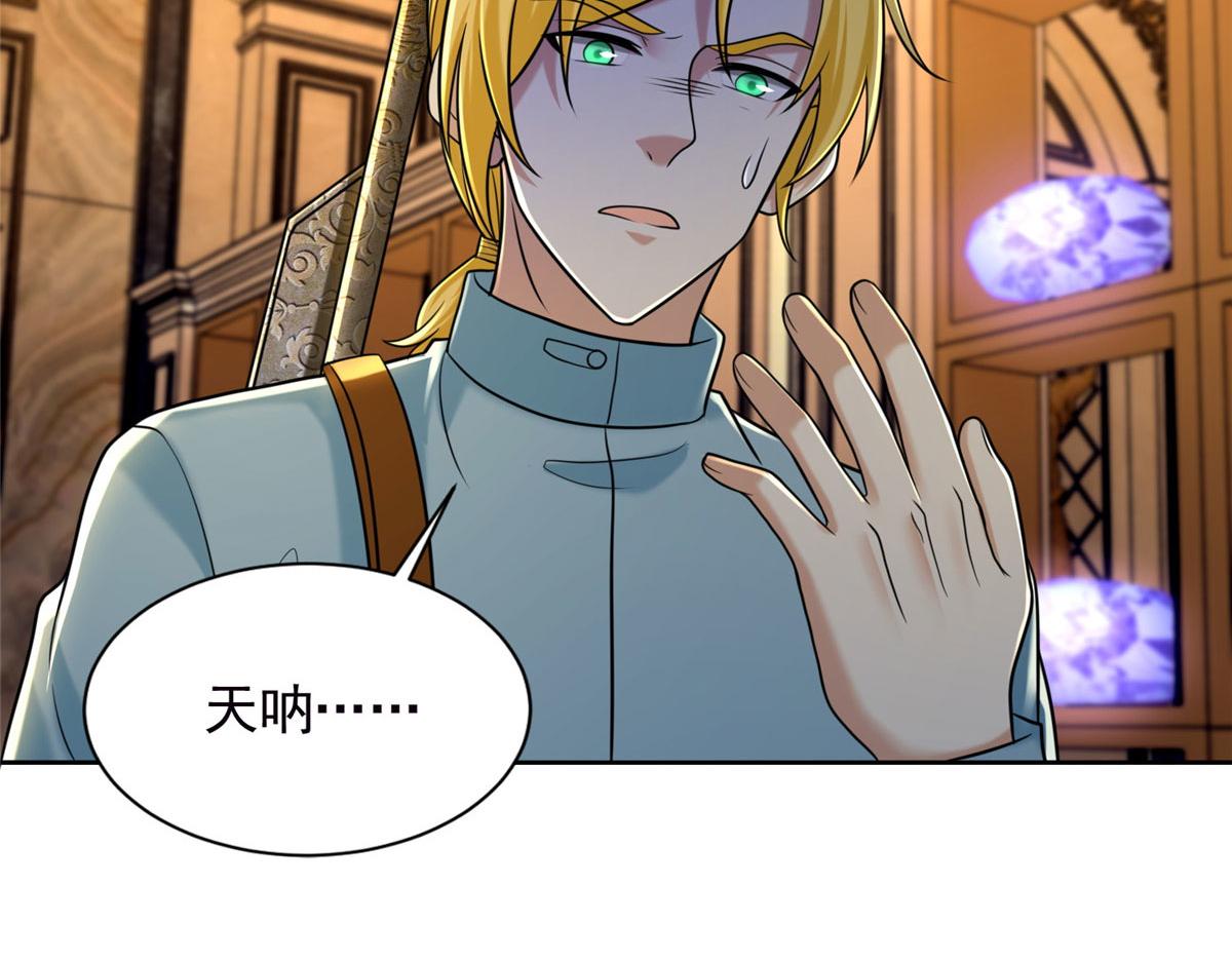 第二百六十七话(1/2)-第270话