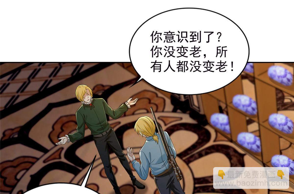 第二百六十七话(1/2)-第270话