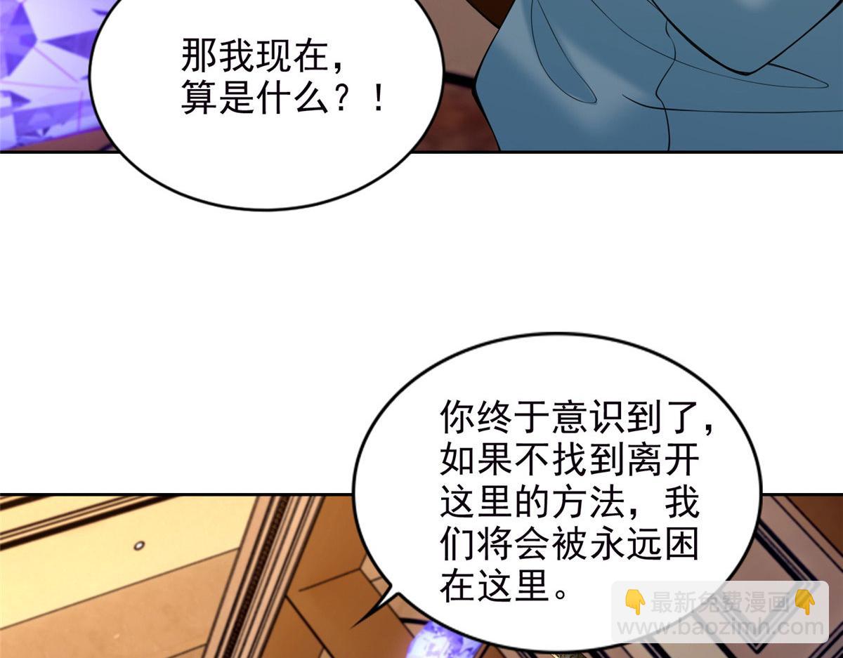 第二百六十七话(1/2)-第270话
