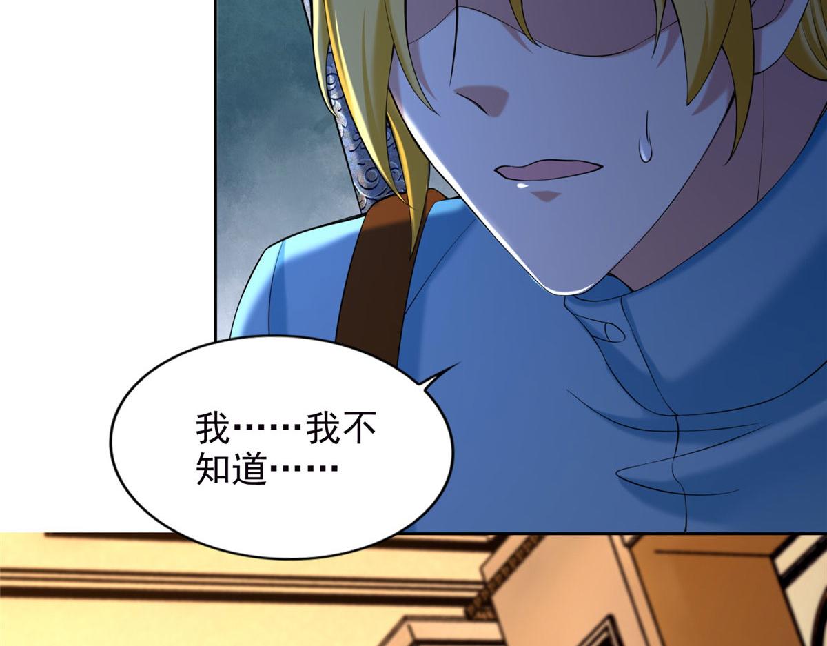 第二百六十七话(1/2)-第270话