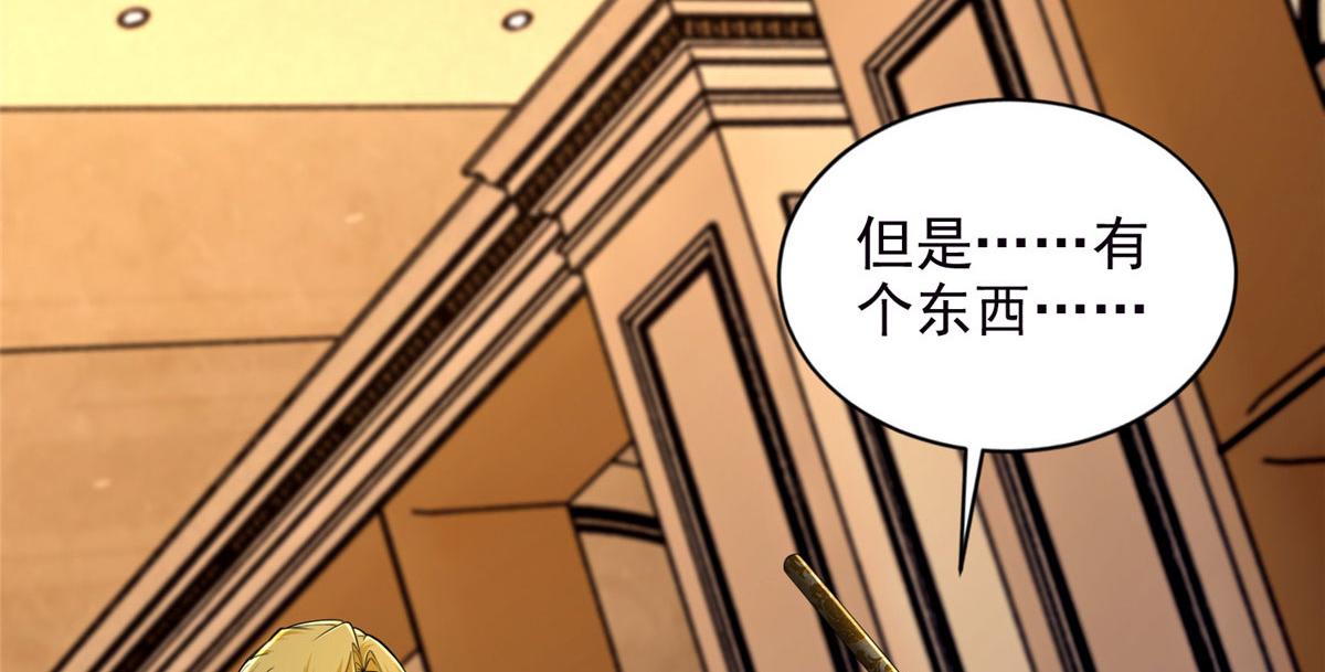 第二百六十七话(1/2)-第270话