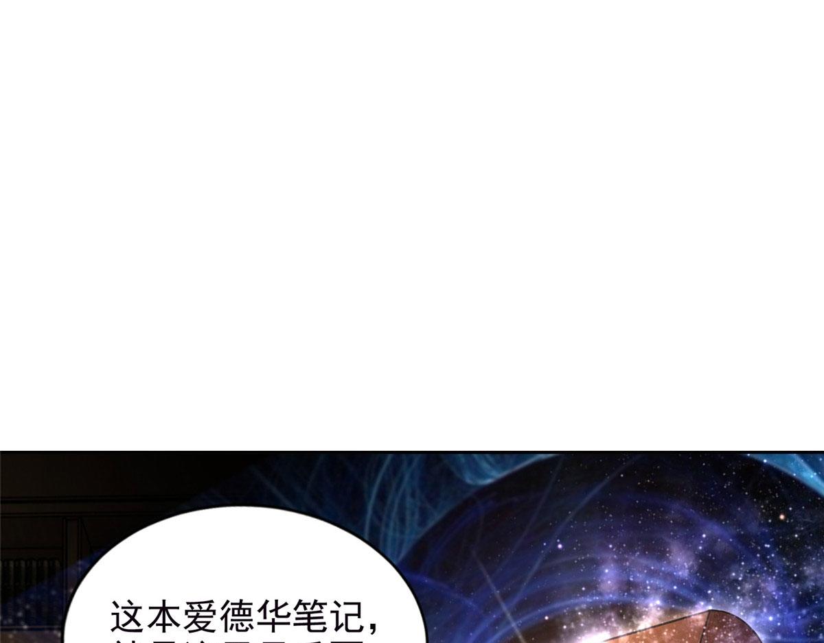 第二百六十七话(1/2)-第270话