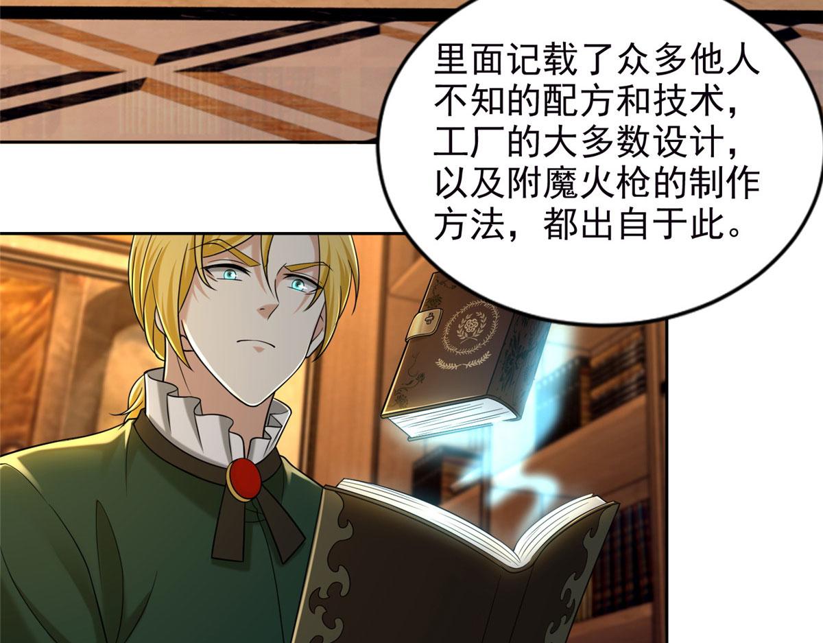 第二百六十七话(1/2)-第270话