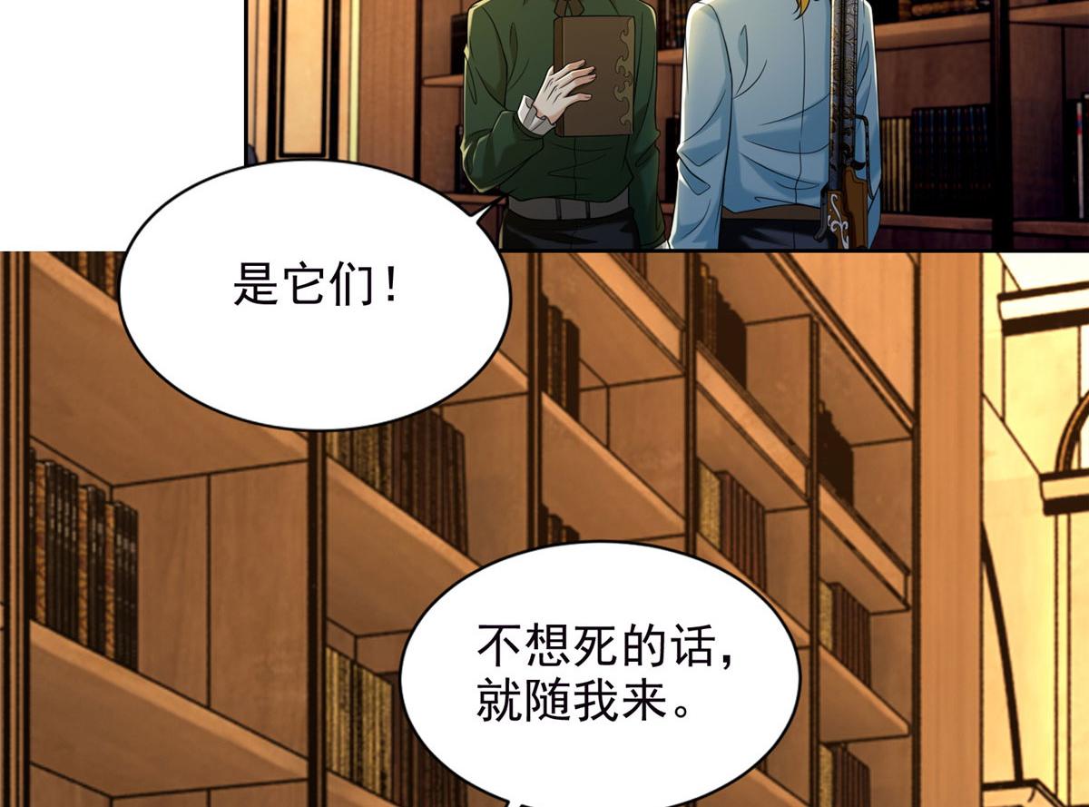 第二百六十七话(1/2)-第270话